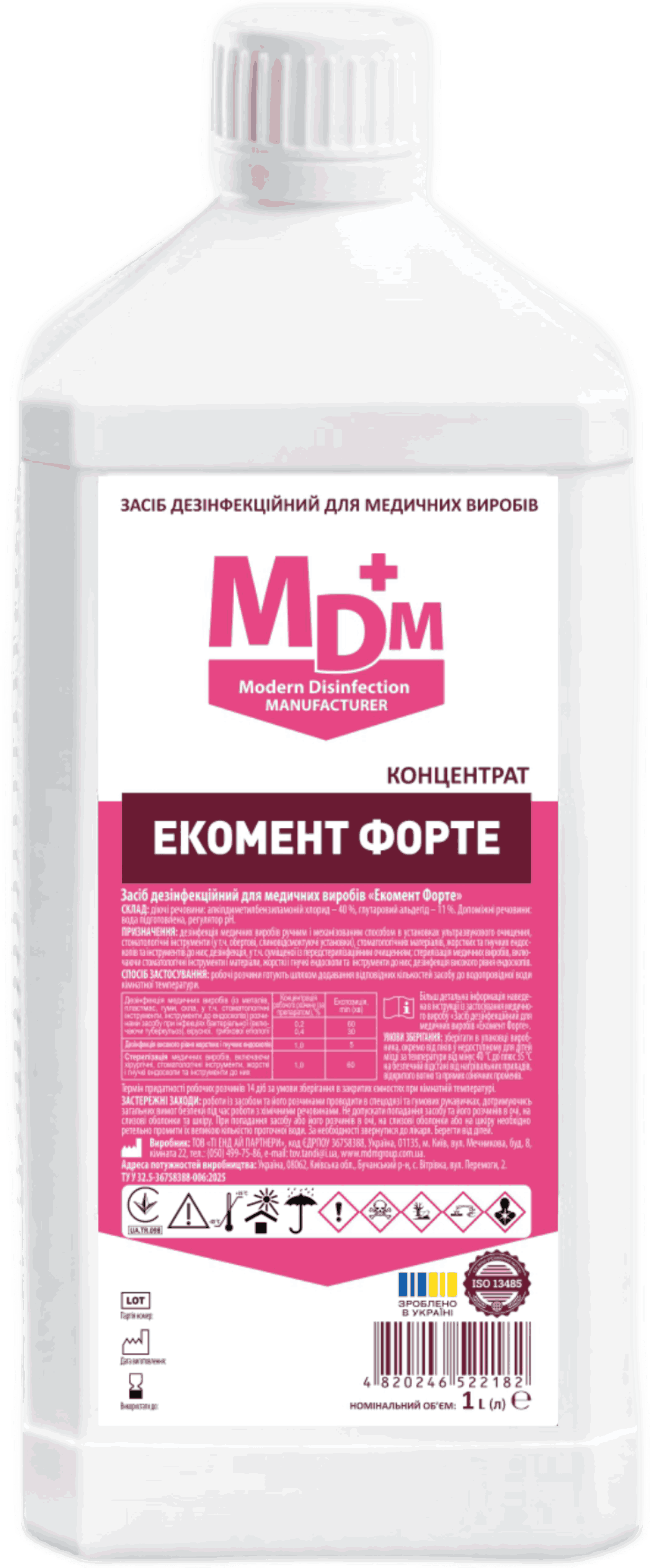Засіб дезінфекційний для медичних виробів «Екомент Форте 1л